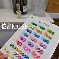 Nouvel Arrivage Kaise – Kit de Vernis à Ongles Gel Imperméable Effet Œil de Chat 18 Couleurs Effet Feu – Tendance et Populaire pour un Nail Art Éclaircissant