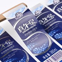 Étiquettes distinctives estampées à chaud pour l'eau minérale autocollants étanches double face personnalisés approvisionnement direct du fabricant
