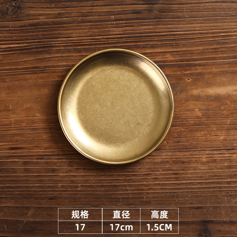 17cm Korean-style plate [Retro Gold]