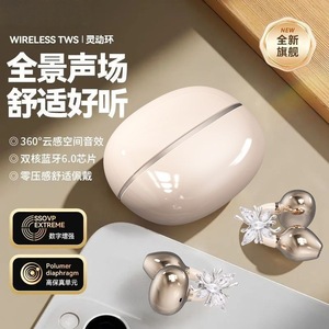 หูฟังไร้สาย Tws บลูทูธ 6.0 หูฟังแบบสปอร์ตพร้อมตัวแปลงสัญญาณเดี่ยวที่มีอายุการใช้งานแบตเตอรี่ยาวนานสำหรับการใช้งานประจำวัน - Product Image 1