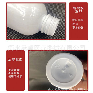 ขวดพลาสติกทรงยาวปากแคบสีขาวพอร์ซเลนขนาด 5-100 มล. พร้อมฝาอลูมิเนียม, ขวด PET ปิดผนึกพร้อมฝา มีจำหน่ายราคาส่ง - Product Image 2