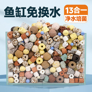 Nai Chong Quartz <b>Balls</b> Hollow <b>Sphere</b> 1 Jin 3 Jin 5 Jin Water Purification Filter Media For Aquarium Bacteria Cultivation - Product Image 4