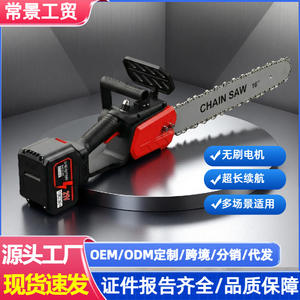 Scie à chaîne rechargeable transfrontalière pour usage domestique, coupe d'arbres, coupe de bois, scie d'extérieur, scie d'élagage, scie à chaîne à batterie au lithium - Product Image 3
