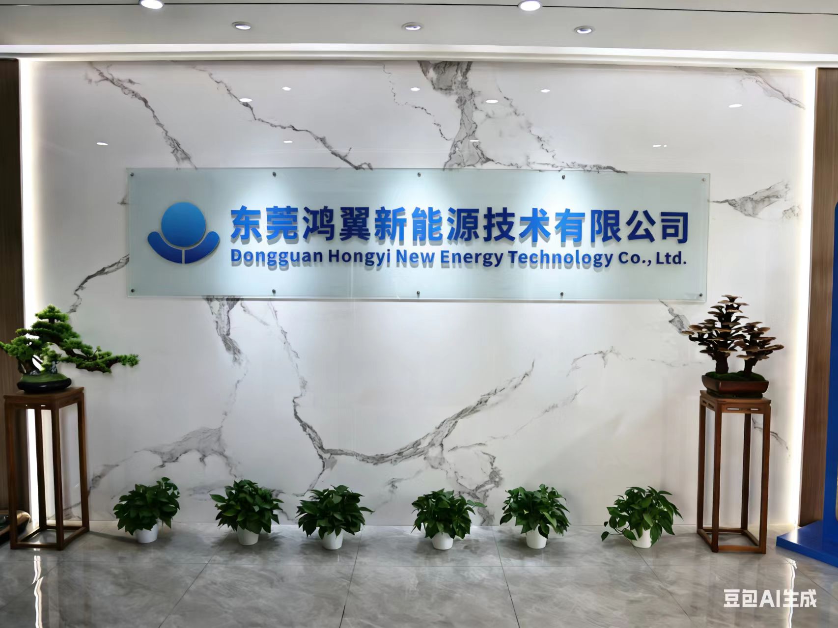 Dongguan Hongyi New Energy Technology Co., Ltd. logo