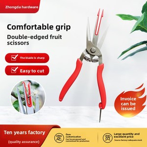 Outils de jardinage : Ciseaux à fruits à double tranchant et double ouverture pour pommes, kiwis, poires et arbres fruitiers, Ciseaux de jardinage, Ciseaux floraux OEM/ODM - Product Image 2