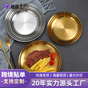 Stainless Steel Round Shallow Plate 651 Microwave Safe For Grilling Meat Vegetables Fruit Cake Serving Tray - Product Image 4