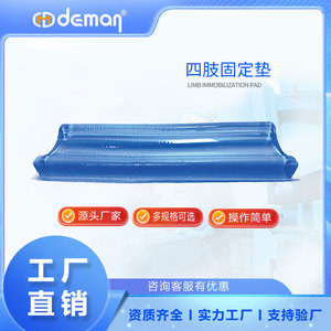 Coussin de positionnement en gel Deman, silicone simple, pour usage médical, prévention des escarres - Product Image 5