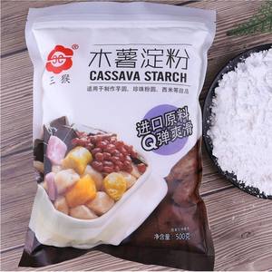 Resealable segel belakang kemasan makanan tas aluminium dicetak desain untuk plaintain tepung singkong untuk Jelly mie Sushi permen karet - Product Image 6