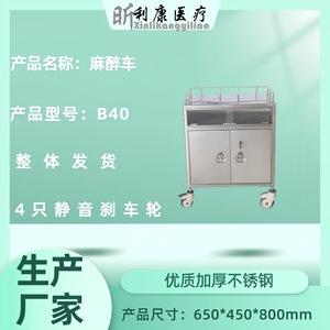 Chariot d'hôpital en acier inoxydable Likang avec seau et plateau pour usage médical - Product Image 4