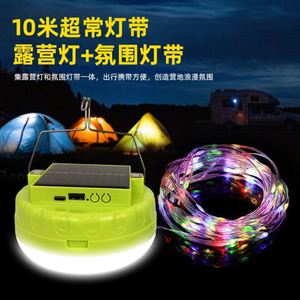 Lampe de camping solaire LED d'urgence extérieure bleue IP65 avec ampoule à batterie et autonomie de 3 à 4 heures - Product Image 5