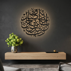 <b>Islamic</b> Calligraphy <b>Wall</b> Art Metal Circular Home Decoration Modern Glam Handmade Black <b>Frame</b> - Product Image 2