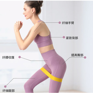 Bande de résistance circulaire élastique Xiyuan pour exercices de yoga et de fitness, étirements à haute intensité - Product Image 2