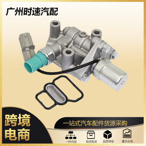 Vanne solénoïde Vtec 15810-P2R-A01 pour moteur essence Honda Civic D16Y8 1.6L, pièce de rechange en métal - Product Image 5