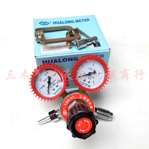 ตัวปรับแรงดันอะเซทิลีน Hualong Meter YQE-03 แบบขั้นตอนเดียว พร้อมเกจวัด สำหรับงานเชื่อม - Product Image 1