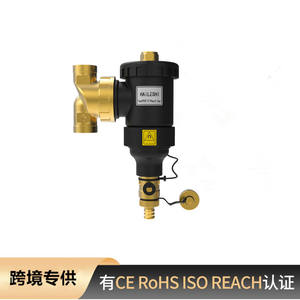 Filtro de Caldera de Pared Hailesi, Filtro Magnético Especial para Calefacción por Suelo Radiante, Piezas de Caldera de Alta Calidad - Product Image 2