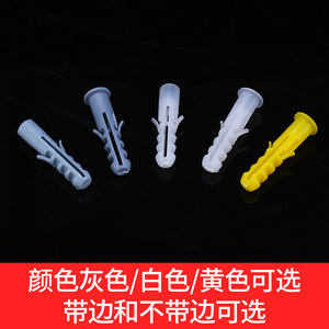 Bk Beikun Plastic Expansion Tube 5X25mm Rigid Nylon With Edge For <b>Electrical</b> <b>Wire</b> Protection - Product Image 5