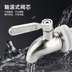 Jboyuan Stainless Steel Faucet 1216mm Ceramic Disc Valve Core For Wine Barrel Juice Barrel <b>Beer</b> Barrel - Product Image 2