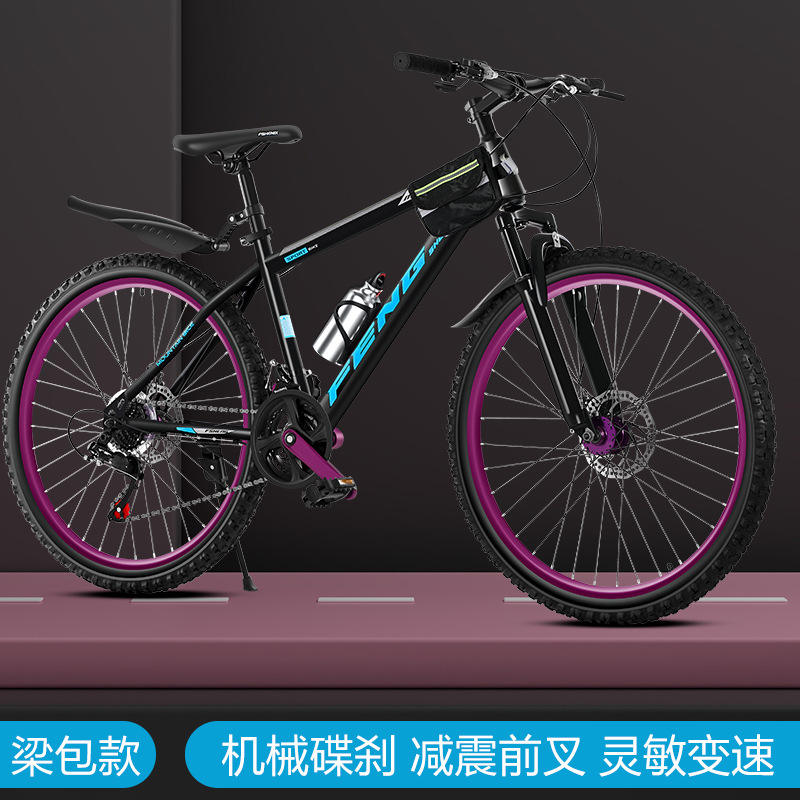 (24 speed) matt black blue kettle bag gas cylinder lock