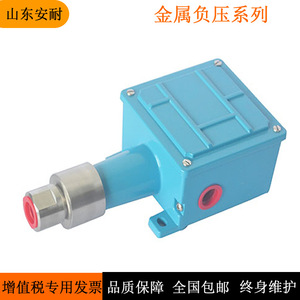Pressostat à diaphragme 150 kPa en alliage d'aluminium IP65 pour milieux aériens, origine Shandong - Product Image 2