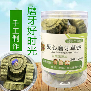 Vegetable And Fruit Molar Cake <b>Heart</b> Shape 390G For Rabbit Guinea Pig Chinchilla Pet Chew Toys - Product Image 2