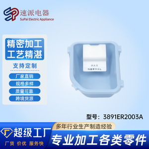 Dispensador de detergente para lavadora 3891ER2003A, pieza de repuesto para accesorios de lavadora - Product Image 5