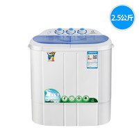 Mini machine à laver portable à chargement par le haut Baignoire double compacte avec sèche-linge de 2.5kg