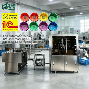 Machine de marquage laser UV automatique pour bouchons de bouteilles avec système GS1 One Item One Code et norme ASL BELGISI pour ligne de remplissage d'eau - Product Image 1