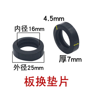 Universal Wall Mounted Boiler Plate Heat Exchanger Gasket O <b>Ring</b> Seal 1 Mm <b>Thickness</b> Replacement Rubber <b>Ring</b> Accessory - Product Image 2