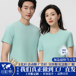 Custom Round Neck T-Shirt Solid Color Polyester Thin Leisure Wear Promotional T-Shirts - Product Image 5