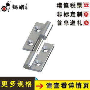 Bisagras de Acero Inoxidable Misumi de 41 mm, Tipo Enchufable Izquierda/Derecha, Venta Directa de Fábrica - Product Image 3
