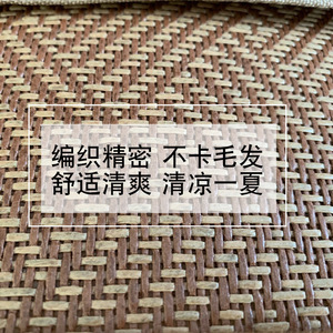 Pet Cooling <b>Mat</b> Single Layer Rattan Rectangle <b>Cat</b> Summer Seat Cushion Plain Fabric - Product Image 1
