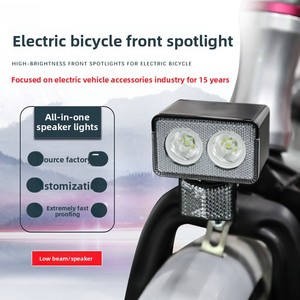 Độ Sáng Cao 36V Xe Đạp Điện Phía Trước Ánh Sáng Thuận Tiện Gấp Thiết Kế Có Thể Gập Lại Điện Hỗ Trợ Cưỡi Sừng Spotlight - Product Image 6