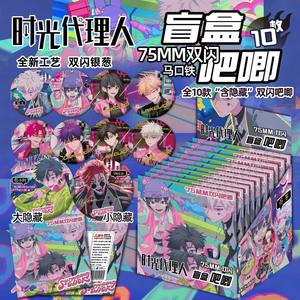 链接点击盲盒徽章成小石卢光静脉75毫米针为动漫商品和收藏家 - Product Image 4