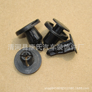 KS-1856 Plastic <b>Car</b> Fastener <b>Clip</b> For Toyota Camry Highlander Radiator Upper Cover Repair Replacement - Product Image 3