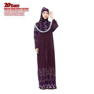 Nouvelle Abaya Longue Modeste en Polyester Respirant, Style Dubaï, pour Femmes Musulmanes, Robe de Prière, Collection 2025 - Product Image 5