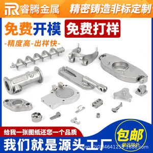 Pièces de précision en acier inoxydable, composants usinés sur mesure de haute précision pour machines industrielles - Product Image 2