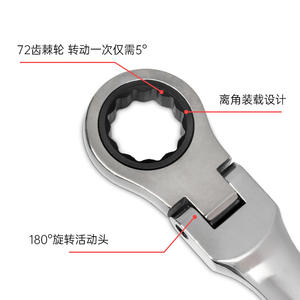 ประแจวงล้อขนาดเล็กแบบใช้เร็ว ซื้อตรงจากโรงงาน สำหรับงานไม้ บรรจุในกล่อง - Product Image 1