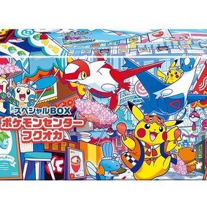 YN Real Fukuoka Limited Pokemond Cosplay Pikachu caja de regalo disfrazado Pikachu lindo especial hermosa caja de regalo -- preventa de septiembre - Product Image 1