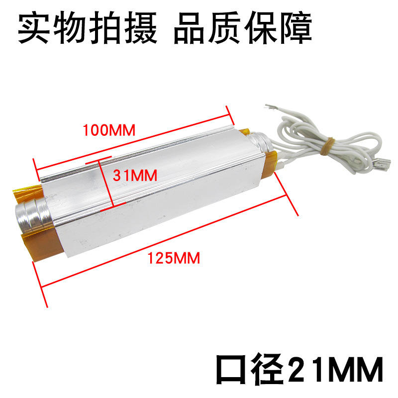 องค์ประกอบความร้อน PTC อะลูมิเนียม [เส้นผ่านศูนย์กลางภายนอก 21 มม.]