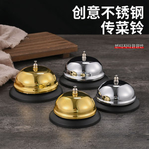 Stainless Steel Food Service <b>Bell</b> Restaurant Hotel Counter <b>Call</b> <b>Bell</b> Front Of House Use - Product Image 4