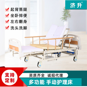 Cama de enfermería manual Ji Sheng con curva completa PN-M11A multifuncional para ancianos y pacientes con parálisis - Product Image 4