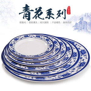 Plato Plano de Melamina, Redondo, Diseño Floral Azul y Blanco, Plato Resistente para Servir en Fiestas - Product Image 3