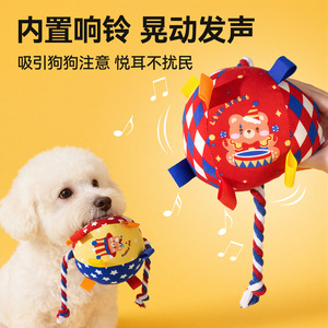 Squeaky Dog Toy Ball Plush Interactive <b>Bite</b> Resistant Pet Companion Toy Cartoon Pattern Polyester Material - Product Image 3