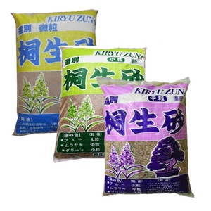 <span class=keywords><strong>Kiryu</strong></span> horticole Zuna 1-3MM 3-6MM 6-9MM - Product Image 2