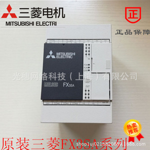 มิตซูบิชิ FX3G-14MT/ESS PLC ชุดพื้นฐาน 8 อินพุต 6 เอาท์พุต แหล่งจ่ายไฟ AC ผลิตในญี่ปุ่น - Product Image 5