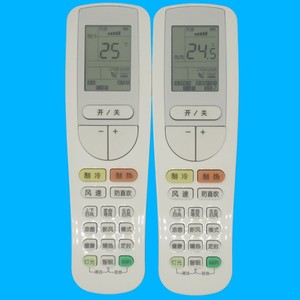 รีโมทคอนโทรลเครื่องปรับอากาศคริสตัลเพิร์ล เทียนหงอ รุ่น YAAOFB28 รหัสคงที่ ฟังก์ชั่นป้องกันลมเป่าโดยตรง สีขาว - Product Image 1