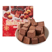 Venta caliente chocolate negro sabor a nuez bocadillos de chocolate bocadillos exóticos