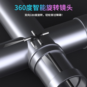 High Definition Industrial Endoscope 5 Inch Screen 360 Degree Rotating Lens For <b>Auto</b> Repair Plumbing Air Conditioning - Product Image 4