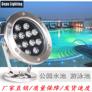 Luz Subacuática LED Gepu Lighting, 12 LED, Impermeable, RGB, Siete Colores, para Piscina, Fuente, Estanque - Product Image 4
