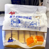 Aji Buffle Lait Miel Blé Fraîchement Coupé Boîte à Gâteau Sucré Snack Pain pour Petit Déjeuner Bureau Loisirs